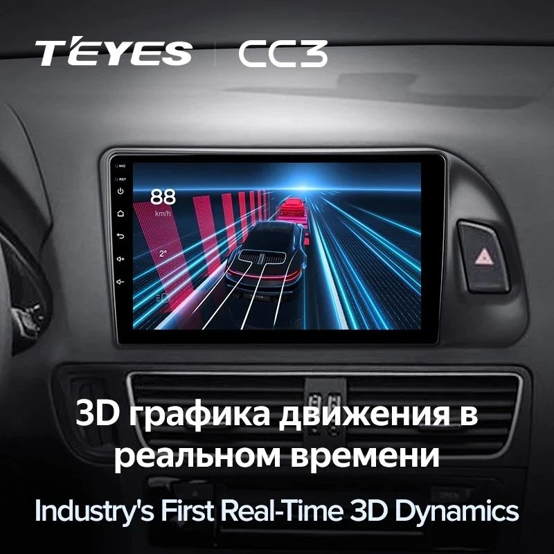 Штатная магнитола Teyes CC3 4/32 Audi Q5 8R (2008-2017) Тип-B