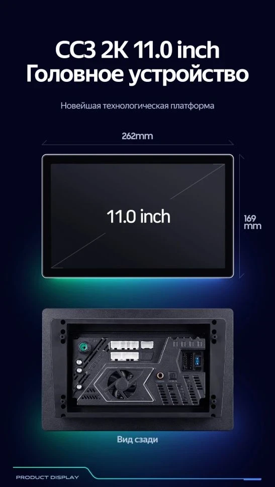 Штатная магнитола Teyes CC3 2K 4/32 Mazda 3 2 (2009-2013) (11")