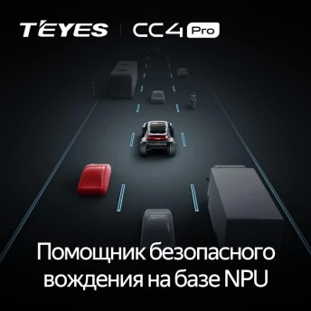 Штатная магнитола Teyes CC4 Pro 12/256 Nissan Qashqai 2 (2013-2021) F2 климат контроль Тип-C