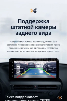 Штатная магнитола Teyes LUX ONE 6/128 BMW X5 E70 (CIC) (2006-2014) Universal