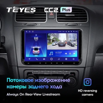 Магнитола Teyes CC2L Plus 1/16 Volkswagen / Skoda Универсал 9"