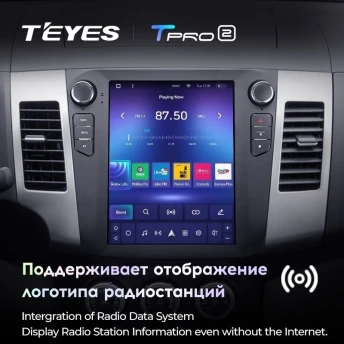 Штатная магнитола Tesla style Teyes TPRO 2 3/32 Citroen C-Crosser 1 (2007-2013) Тип-A