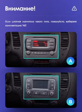 Штатная магнитола Teyes CC3 2K 360 6/128 Kia Cerato 3 YD (2013-2017) F1 Тип-AB