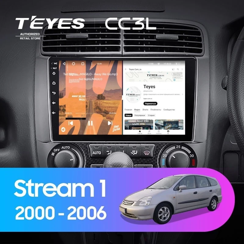 Штатная магнитола Teyes CC3L 4/32 Honda Stream 1 (2000-2006) F1