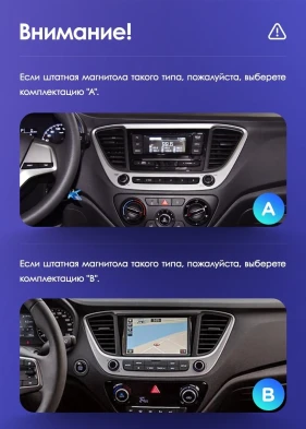 Штатная магнитола Teyes CC3 2K 4/64 Hyundai Solaris 2 (2017-2020) F1 Тип-B (11")