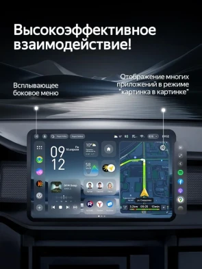 Штатная магнитола Teyes CC4 Pro 8/128 Honda Accord 10 CV (2017-2021) Тип-A
