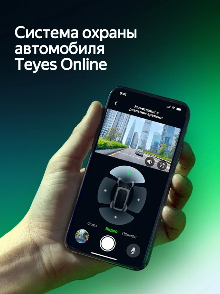 Штатная магнитола Teyes CC4 6/64 Chery Tiggo 3 (2014-2015)