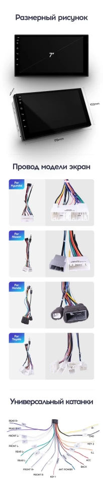 Магнитола Teyes CC2 Plus 4/64 Универсал 7"