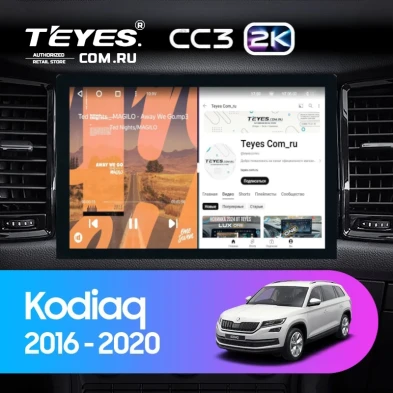 Штатная магнитола Teyes CC3 2K 4/32 Skoda Karoq (2017-2021) Тип-A (13")