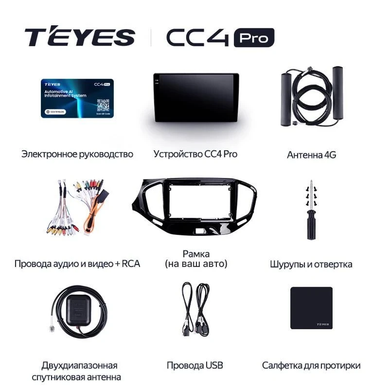 Штатная магнитола Teyes CC4 Pro 8/128 Cadillac SRX (2003-2009)