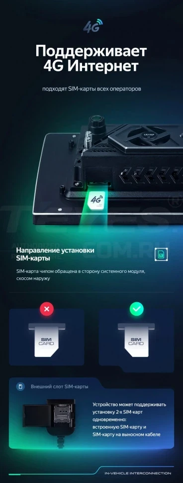 Штатная магнитола Teyes CC3 2K 4/64 Isuzu D-Max (2008-2012) (13")