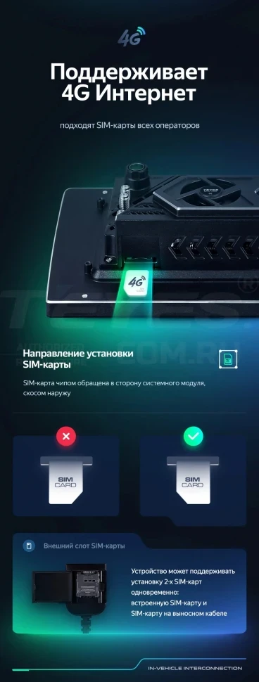 Штатная магнитола Teyes CC3 2K 4/32 Audi TT 2 (2006-2014) (13")