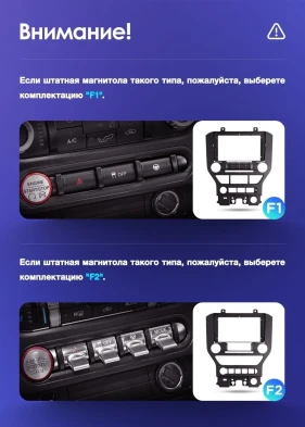 Штатная магнитола Teyes CC3 4/32 Ford Mustang VI S550 (2014-2023) F2