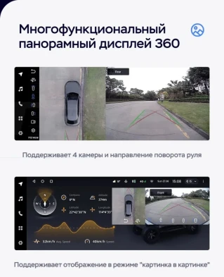 Штатная магнитола Teyes LUX ONE 360 6/128 Opel Insignia G09 ZG09 (2008-2013)