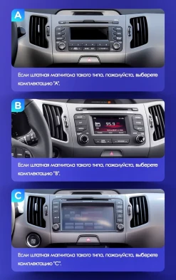 Штатная магнитола Teyes CC3 2K 6/128 Kia Sportage 3 SL (2010-2016) Тип-A