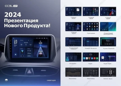 Штатная магнитола Teyes CC3L WiFi 2/32 Mitsubishi Xpander (2017-2020)